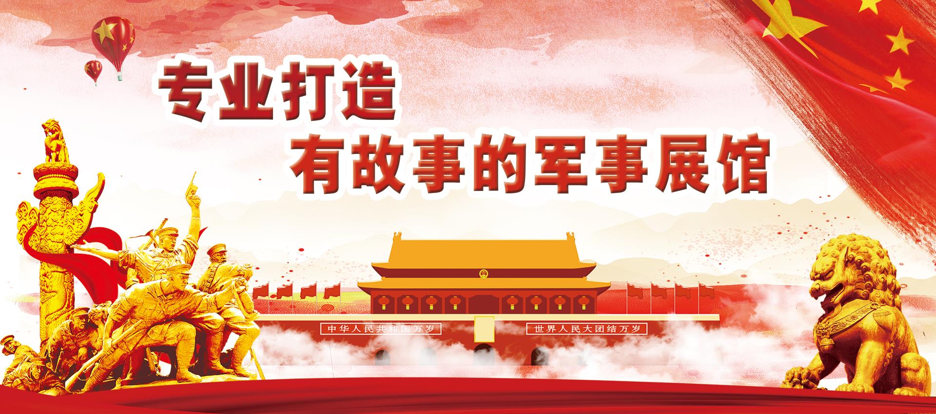 專(zhuān)業(yè)打造